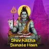 Shiv Katha Sunate Hain